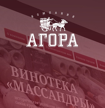 Massandra.ru