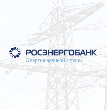 Росэнергобанк