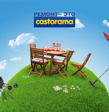 Castorama