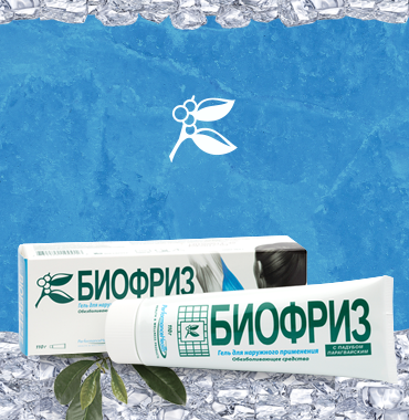 Biofreeze