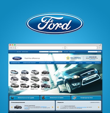 Ford-usimpex