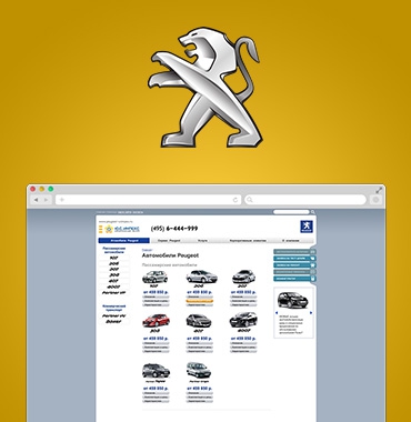 Peugeot-usimpex
