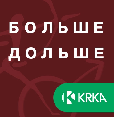 Больше-дольше