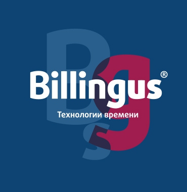 Billingus