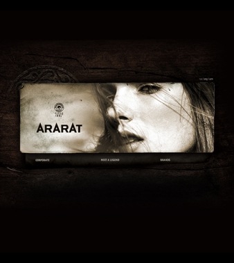 АрАрАт