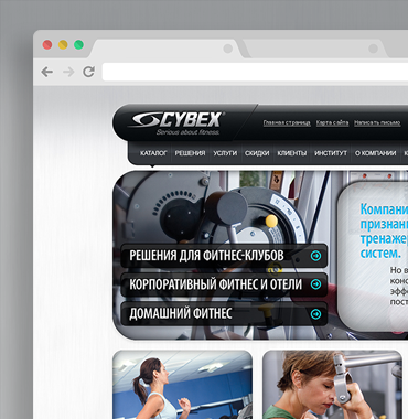 CYBEX