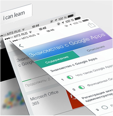 icanlearn