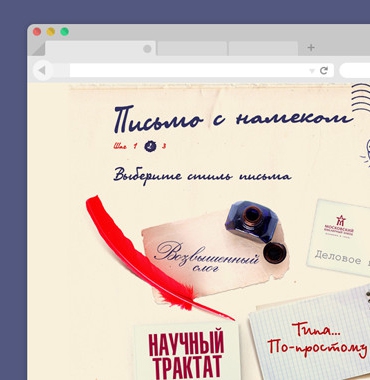 Московский Ювелирный Завод