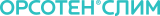 Orsotenslim