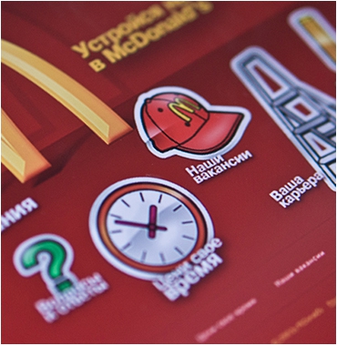 Mcdonalds Employment
