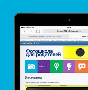 Mail.ru