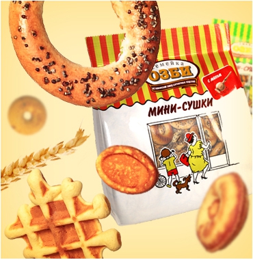 ОЗБИ