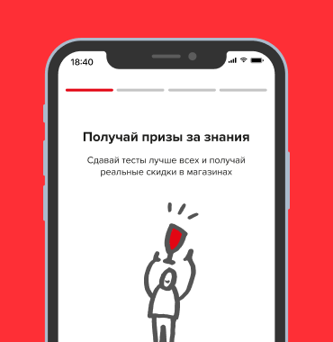 TN Learn Технониколь