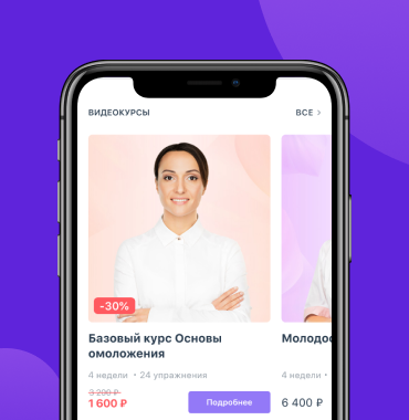 Ревитоника