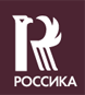Россика