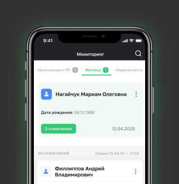 Сторожок